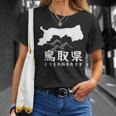 鳥取県、砂丘、日本地図、旅行、観光、ユーモア、ジョーク、面白い、ウケ狙い、シンプル、お祭り、衣装、県民性 Tシャツ 彼女への贈り物