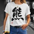 「熊」面白い 筆文字 ユーモア満点 文字入りデザイン おもしろ プリント Tシャツ 彼女への贈り物