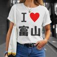 【バックプリント・背中側】アイラブ・富山（I Love ハート）【47都道府県】ジモtティ お土産 面白 Tシャツ 彼女への贈り物