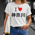 【バックプリント・背中側】アイラブ・神奈川（I Love ハート）【47都道府県】ジモtティ お土産 面白 Tシャツ 彼女への贈り物