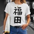おもしろtシャツ【福田】名字 家族お揃い ギャグ ネタ ウケ狙い 贈り物 ギフト Tシャツ 彼女への贈り物