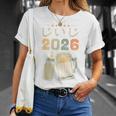 じいじ2026・今おじいちゃんです・おじいちゃんになりました・ベビーのお知らせ Tシャツ 彼女への贈り物