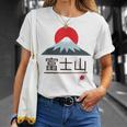 富士山 富士山 富士山 ハイキング 登山 お土産 Tシャツ 彼女への贈り物