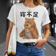 寝不足 面白いtシャツ 文字入り メンズ おもしろ 面白いクマのデザイン Tシャツ 彼女への贈り物
