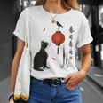 日本の自然美術 Tシャツ 彼女への贈り物