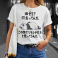 痩せろ？ 何言ってんだ。この体にいくらかけたと思ってるんだ。面白い ギャグ-ジョーク Tシャツ 彼女への贈り物