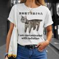 私は放射線で汚染されています 日本の猫 おもしろミーム Tシャツ 彼女への贈り物