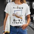 面白いtシャツ 柴犬 ハードル イヌ わんこ メンズ 犬好き グッズ かわいい おもしろ 面白い 服 ネタ 長袖tシャツ Tシャツ 彼女への贈り物