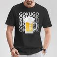 Gokugoku ビール 生ビール 泡 夏 居酒屋 仲間 楽しい 美味しい 爽快 メンズ レディース Tシャツ 面白い贈り物
