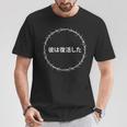 He Is Risen – Jesus Christ Resurrection Easter Japanese Tシャツ 面白い贈り物