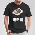 Yakitori 焼き鳥、Grilled Chicken Japanese Food Tシャツ 面白い贈り物