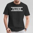 「Fujiko」ヘボン式「ふじこ」「フジコ」下の名前 ローマ字 名入れ 名乗り ラテン文字 綴り Tシャツ 面白い贈り物