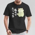 あえて太ってる 猫 面白い ギャグ ネタ 贈り物 ギフトおもしろ Tシャツ 面白い贈り物