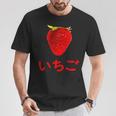 いちご 赤文字 苺 大trawberry Big Color Photo Tシャツ 面白い贈り物