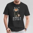 えっ！？私が見えるんですか！？ レッサーパンダ ネタ ジョーク 冗談 お笑い ギャグ 小ボケ おもしろ Tシャツ 面白い贈り物