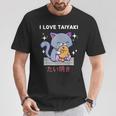 たい焼きが大好き かわいい かわいい 猫がたい焼きを食べる 日本アニメ Tシャツ 面白い贈り物