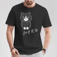ねこさん『おすわり』ハチワレ Neko【どうぶつフレンズ】フキゲンネコ 猫 動物 イラスト Tシャツ 面白い贈り物