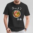 ラーメン コスチューム 麺 スープ 和 フォント Tシャツ 面白い贈り物