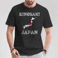 レトロな城崎 日本 アンティーク調 日本 国旗 Tシャツ 面白い贈り物