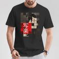 写楽の浮世絵 Tシャツ 面白い贈り物