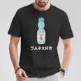 愛 ラムネ レトロ 日本製ソーダジュース ドリンク ジャパン 70年代 80年代 Tシャツ 面白い贈り物