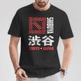 渋谷 東京 日本 お土産 和漢字 渋谷 交差点 Tシャツ 面白い贈り物