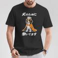 犬のために働いてます ビーグル グッズ 犬 おもしろ 面白い ネタ 笑える かわいい Tシャツ 面白い贈り物
