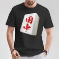 田中 苗字 麻雀 牌 おもしろ グッズ 服 筆文字 面白いtシャツ 文字入り 面白い 文字 ネタ メンズ Tシャツ 面白い贈り物