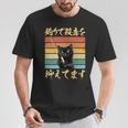 釣り 面白いtシャツ 猫 文字入り 釣りバカ 釣り人 メンズ おもしろ 面白い 服 海釣り 川釣り ネタ 長袖tシャツ Tシャツ 面白い贈り物