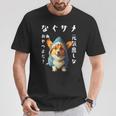 面白いtシャツ コーギー 犬 イヌ サメ メンズ 犬好き グッズ かわいい おもしろ 面白い 服 ネタ Tシャツ 面白い贈り物