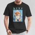 面白いtシャツ ポメラニアン 犬 サメ イヌ メンズ 犬好き グッズ かわいい おもしろ 面白い 服 ネタ Tシャツ 面白い贈り物