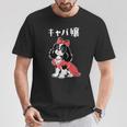 面白いtシャツ 犬 キャバリア おもしろ わんこ メンズ レディース グッズ 服 キャバ嬢 Tシャツ 面白い贈り物
