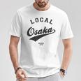 Osaka Local 大阪ローカル 故郷 Tシャツ 面白い贈り物