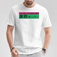 「業務オーバー」おもしろ 筆文字！服の背面に面白い文字入り Tシャツ 面白い贈り物