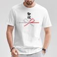 おもしろtシャツ【御祝】 誕生日 結婚記念日 水引 和柄 日本のお土産 記念品 ギャグ ウケ狙い 贈り物 ギフト Tシャツ 面白い贈り物