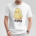 ひよこ 雛 鶏 鳥 Piyo ピヨ チキン 動物 ネタ おもしろ 面白い お笑い かわいい ワンポイント デザイン Tシャツ 面白い贈り物