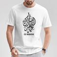 イード・アル・フィトル・イード・ムバラク・ムスリム・ホリデー・イスラム・ファスティング Tシャツ 面白い贈り物