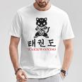 スポーツ 武道 韓国語 書道 テコンドー Tシャツ 面白い贈り物