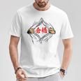 倉橋 苗字 面白いtシャツ 胸 名前 おもしろ グッズ 服 筆文字 文字 入り 面白い ネタ メンズ Tシャツ 面白い贈り物