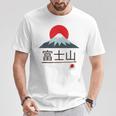 富士山 富士山 富士山 ハイキング 登山 お土産 Tシャツ 面白い贈り物