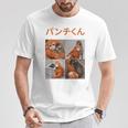 日本パンチくんベビーマカクパンチザモンキーぬいぐるみ Tシャツ 面白い贈り物