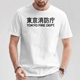 東京消防署 消防士 ユニフォーム コスチューム 長袖tシャツ Tシャツ 面白い贈り物
