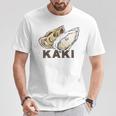 牡蠣 かき カキ Kaki ローマ字 シーフード イラスト 牡蠣好き シーフード好きea Food Oyster Tシャツ 面白い贈り物