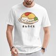 白猫×オムライスのゆるかわイラスト 猫好き・ごはん好き向け おもしろ ネタ系 癒しデザイン Tシャツ 面白い贈り物