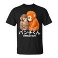 2026年 最愛 モンキーパンチ マカク ぬいぐるみ パンチくん かわいい Tシャツ