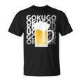 Gokugoku ビール 生ビール 泡 夏 居酒屋 仲間 楽しい 美味しい 爽快 メンズ レディース Tシャツ