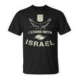 Itand With Israel Jewish イスラエル国旗 ユダヤ人 Tシャツ