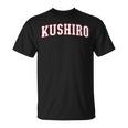Kushiro Japan Nihon 日本 釧路 Kushiro Tシャツ