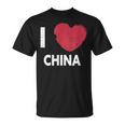 I Love China I Love China デザイン Tシャツ