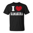 I Love Kamakura 鎌倉が大好き Tシャツ